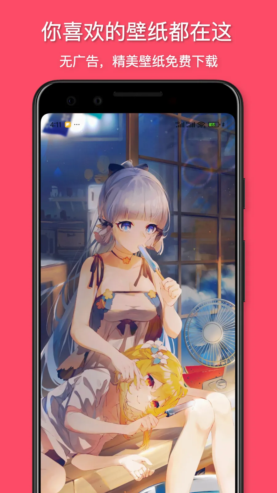 �����ֽ�����ֻ���v1.0.6 ��׿���ͼ