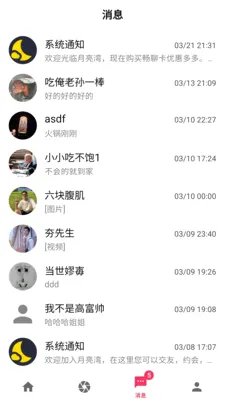 ������v1.0.3 �ֻ����ͼ