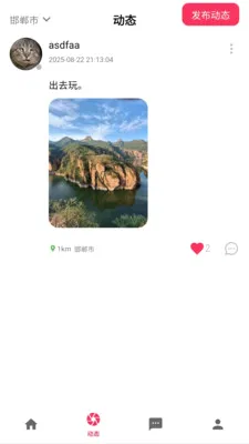������v1.0.3 �ֻ����ͼ