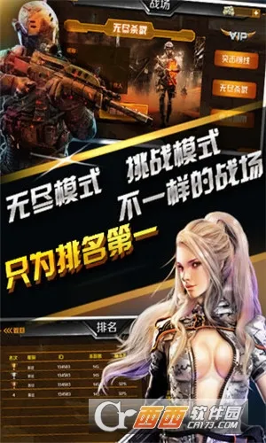 �籩½ս��2026�ٷ����°汾v6.2.0 ��׿���ͼ