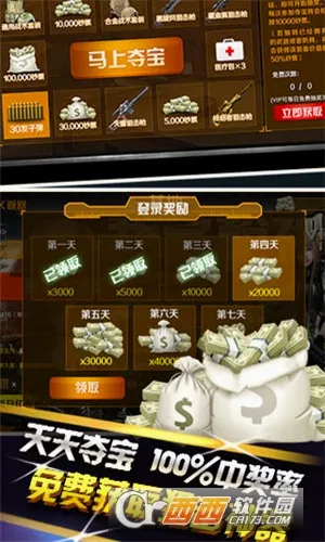 �籩½ս��2026�ٷ����°汾v6.2.0 ��׿���ͼ