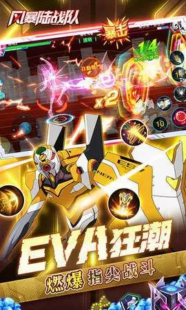 �籩½ս��2026�ٷ����°汾v6.2.0 ��׿���ͼ