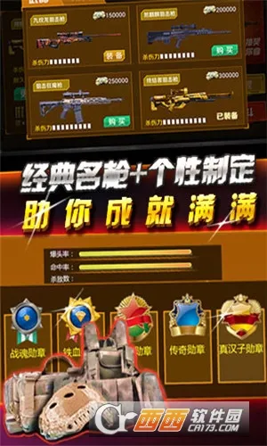 �籩½ս��2026�ٷ����°汾v6.2.0 ��׿���ͼ