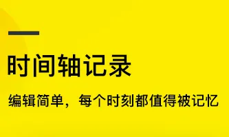 如时安卓版手机版 如时安卓版手机版