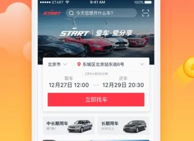 超自然start四队版2026官方最新版本 超自然start四队版2026官方最新版本
