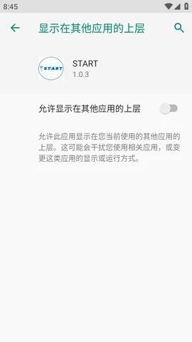 ����Ȼstart�ĶӰ�2026�ٷ����°汾v1.0.3 �ֻ����ͼ