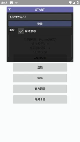 ����Ȼstart�ĶӰ�2026�ٷ����°汾v1.0.3 �ֻ����ͼ