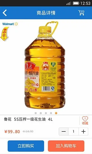 �ֶ��갲׿���ֻ���v1.22.1 �ֻ����ͼ