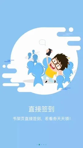 若看小说最新手机版 若看小说最新手机版