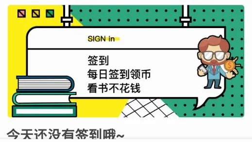 若看小说最新手机版 若看小说最新手机版