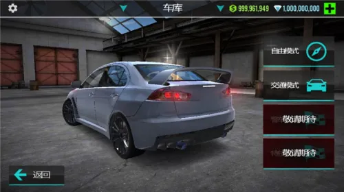 ���������ʻ2026�ٷ����°汾v3.2.1 ��׿���ͼ