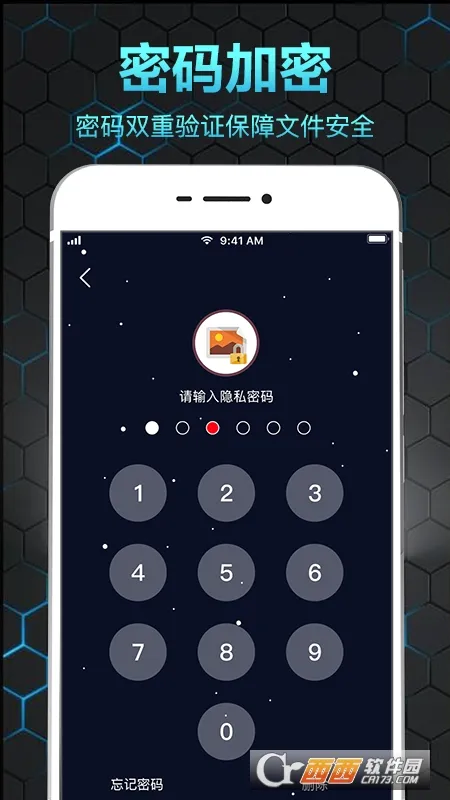 ��˽��ᱣ����v6.1.0224 �ֻ����ͼ