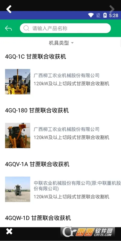����ũ��������׿���ֻ���v1.4.0 ��׿���ͼ