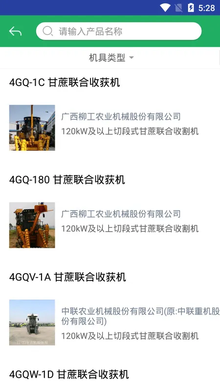 ����ũ��������׿���ֻ���v1.4.0 ��׿���ͼ