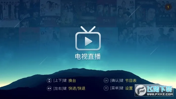 metv直播2026最新版本 metv直播2026最新版本
