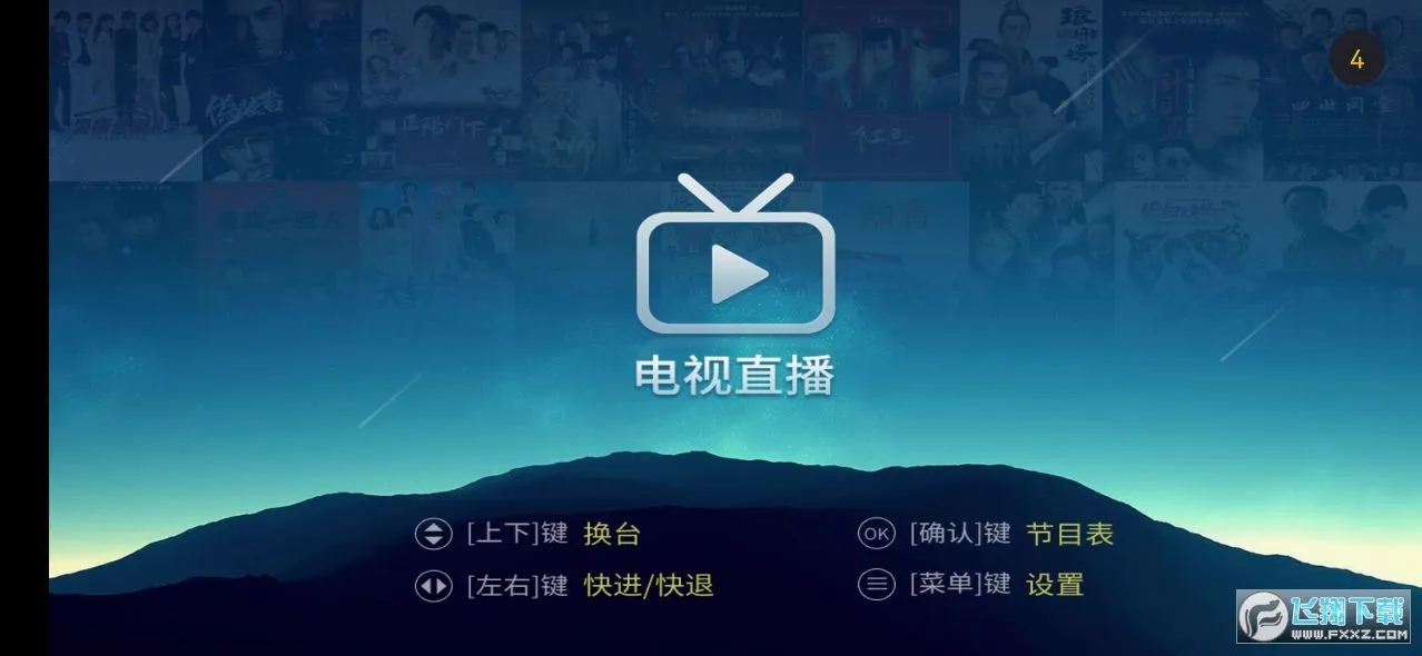 metv直播2026最新版本 metv直播2026最新版本