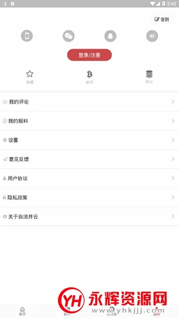 ��������v1.1.3 �ֻ����ͼ
