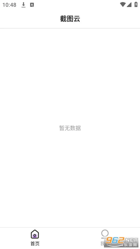 ��ͼ��v1.7.0 �ֻ����ͼ