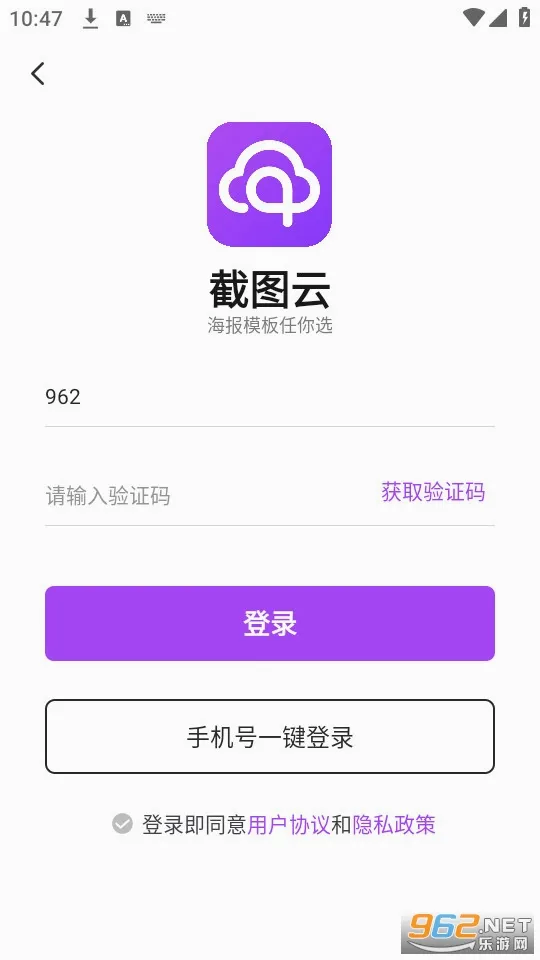 ��ͼ��v1.7.0 �ֻ����ͼ