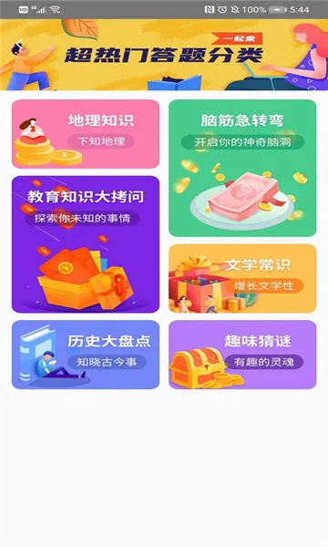 ���ⱦv7.0.0 �ֻ����ͼ