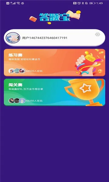 ���ⱦv7.0.0 �ֻ����ͼ