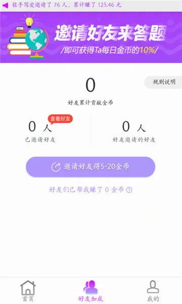 ���ⱦv7.0.0 �ֻ����ͼ