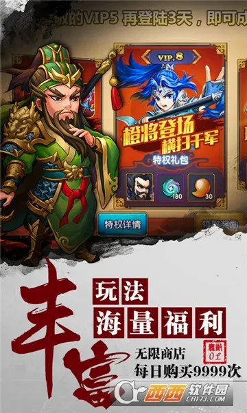 �����Ű�׿���ֻ���v2.6.0 �ֻ����ͼ