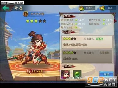 超级号安卓版手机版 超级号安卓版手机版