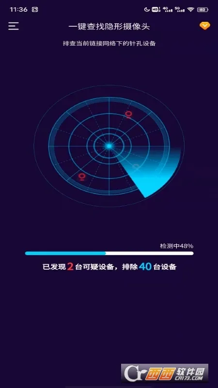 �������ͷɨ�谲׿���ֻ���v2.1.0 ��׿���ͼ