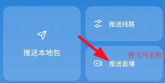 TVBOX助手2026官方最新版本 TVBOX助手2026官方最新版本