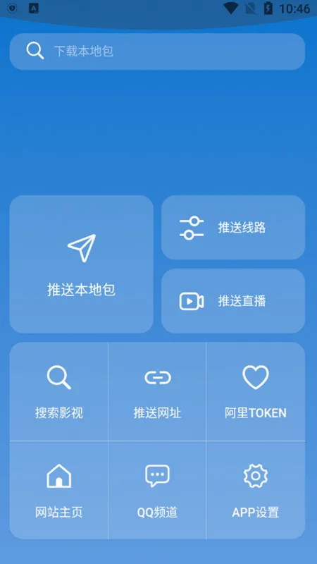 TVBOX����2026�ٷ����°汾v2.4.0 ��Ѱ��ͼ