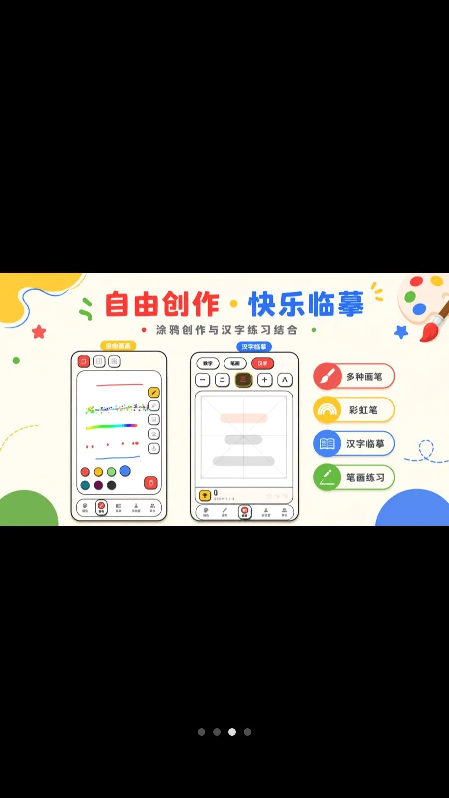������ɫColor����2026���°汾v3.2.6.326 �ֻ����ͼ