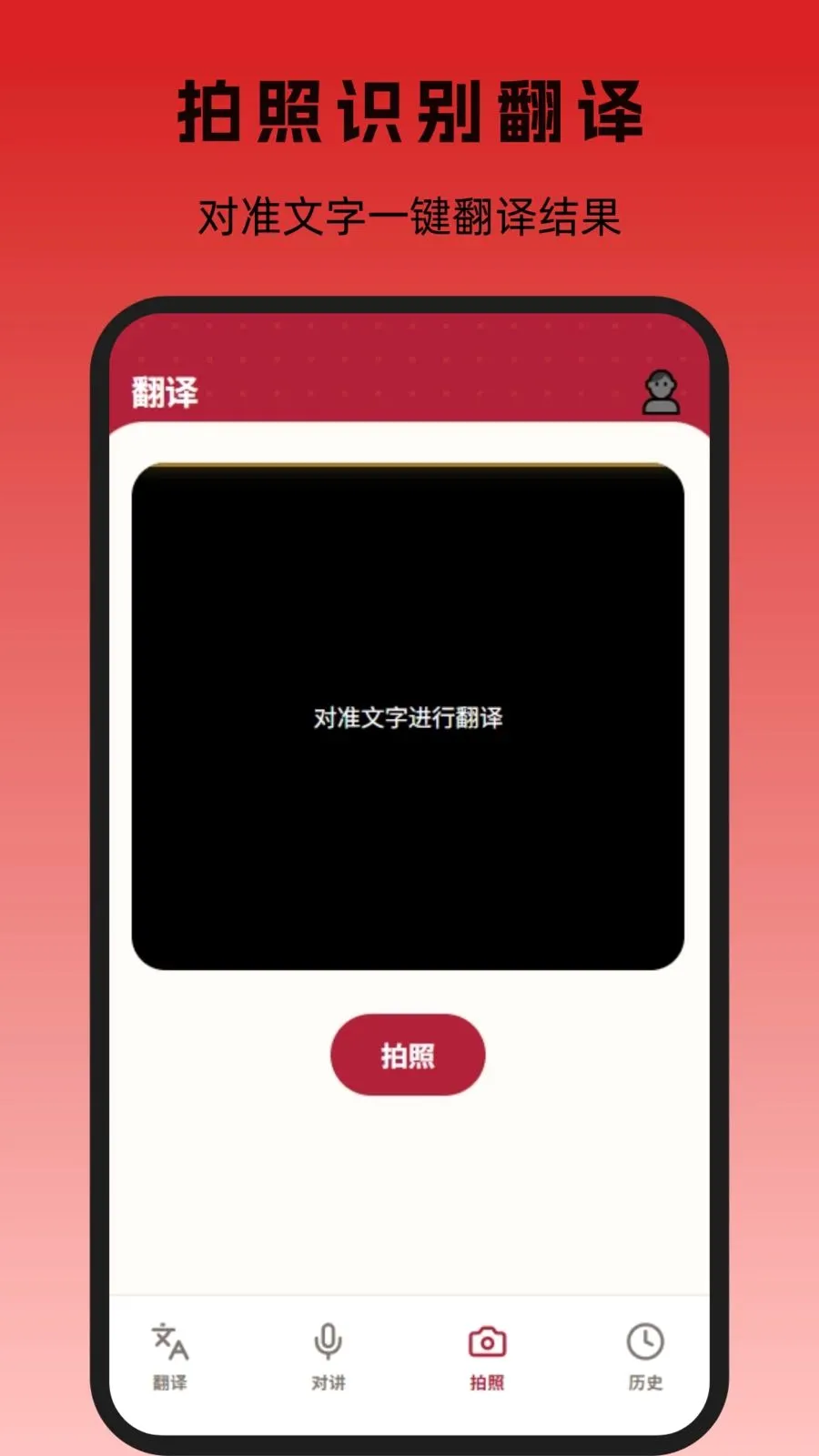 ӡ�ᷭ��v1.1.0 ��Ѱ��ͼ