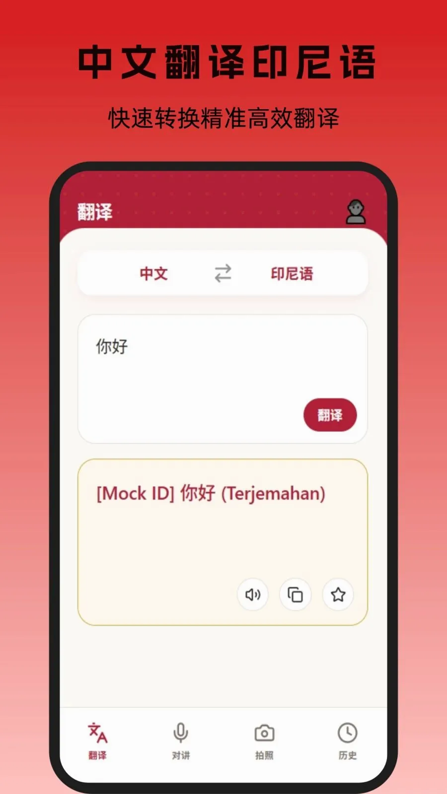 ӡ�ᷭ��v1.1.0 ��Ѱ��ͼ