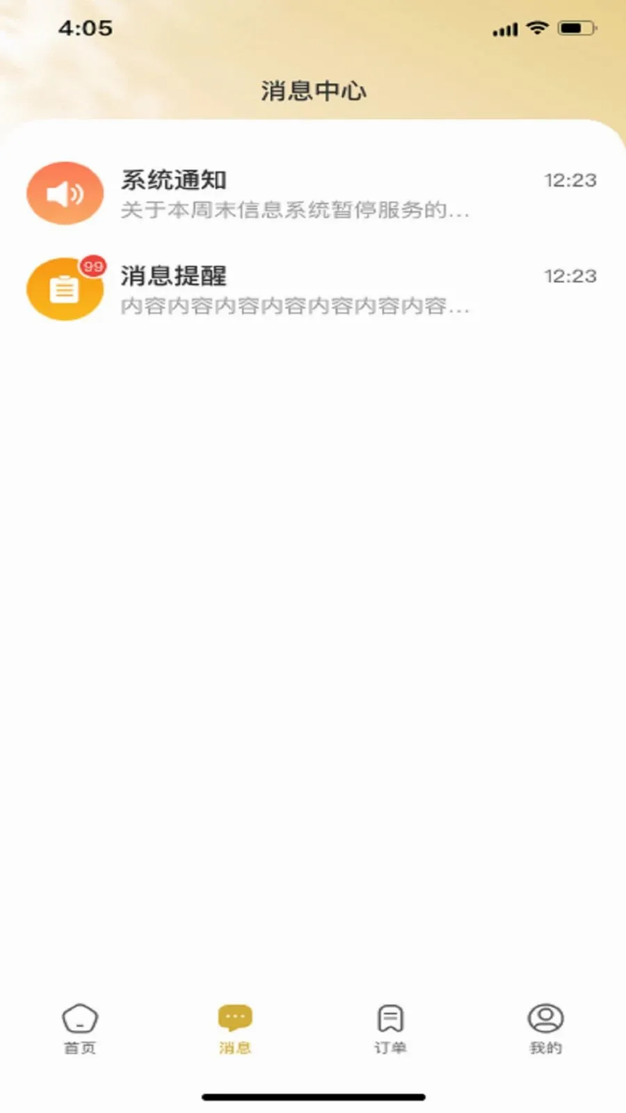 ױӰHomev1.0.0 �ֻ����ͼ