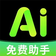 ȫ��AI����v1.0.1 �ֻ���