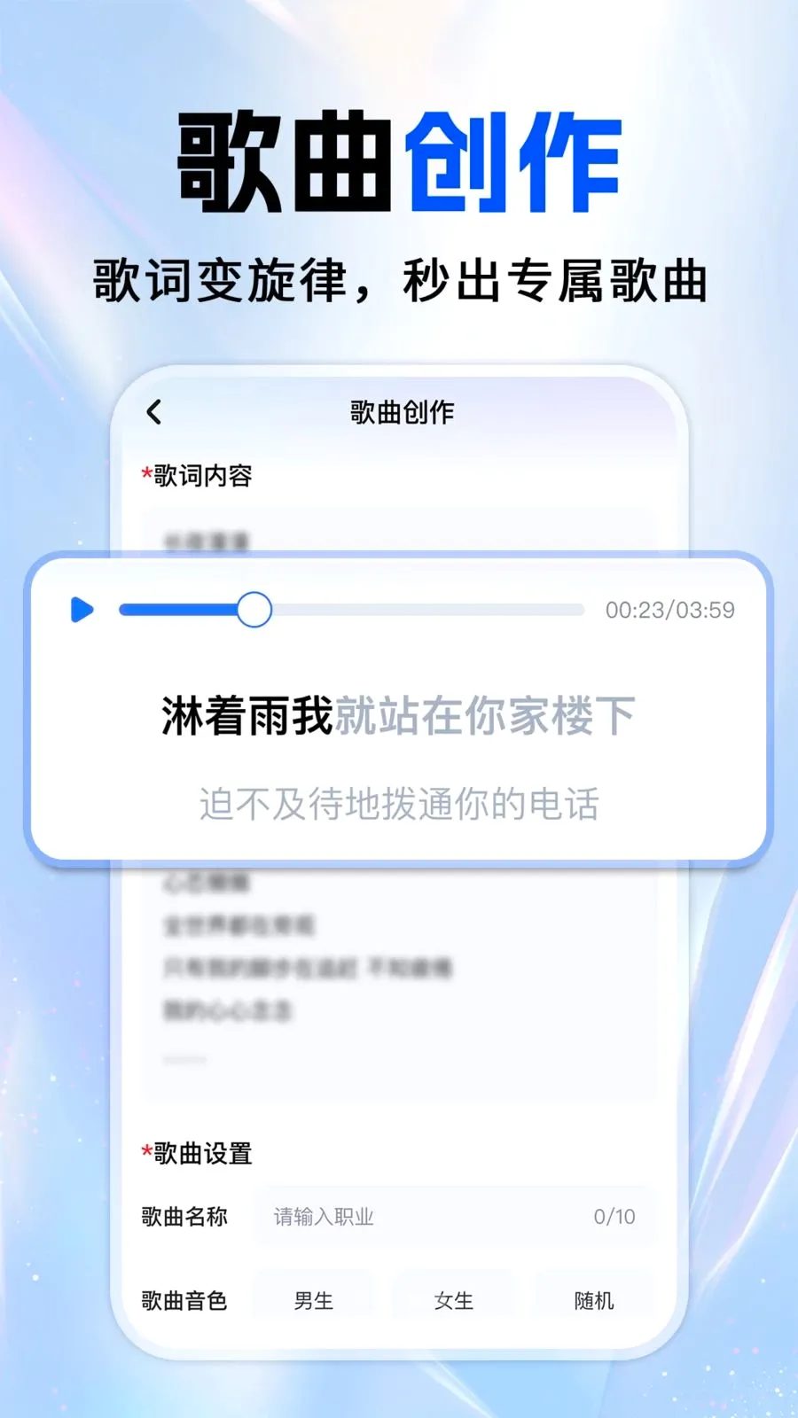 ȫ��AI����v1.0.1 �ֻ����ͼ