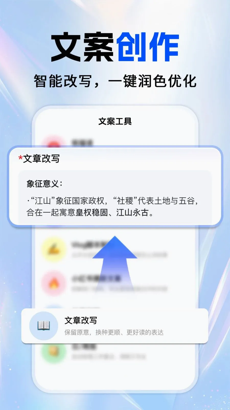 ȫ��AI����v1.0.1 �ֻ����ͼ