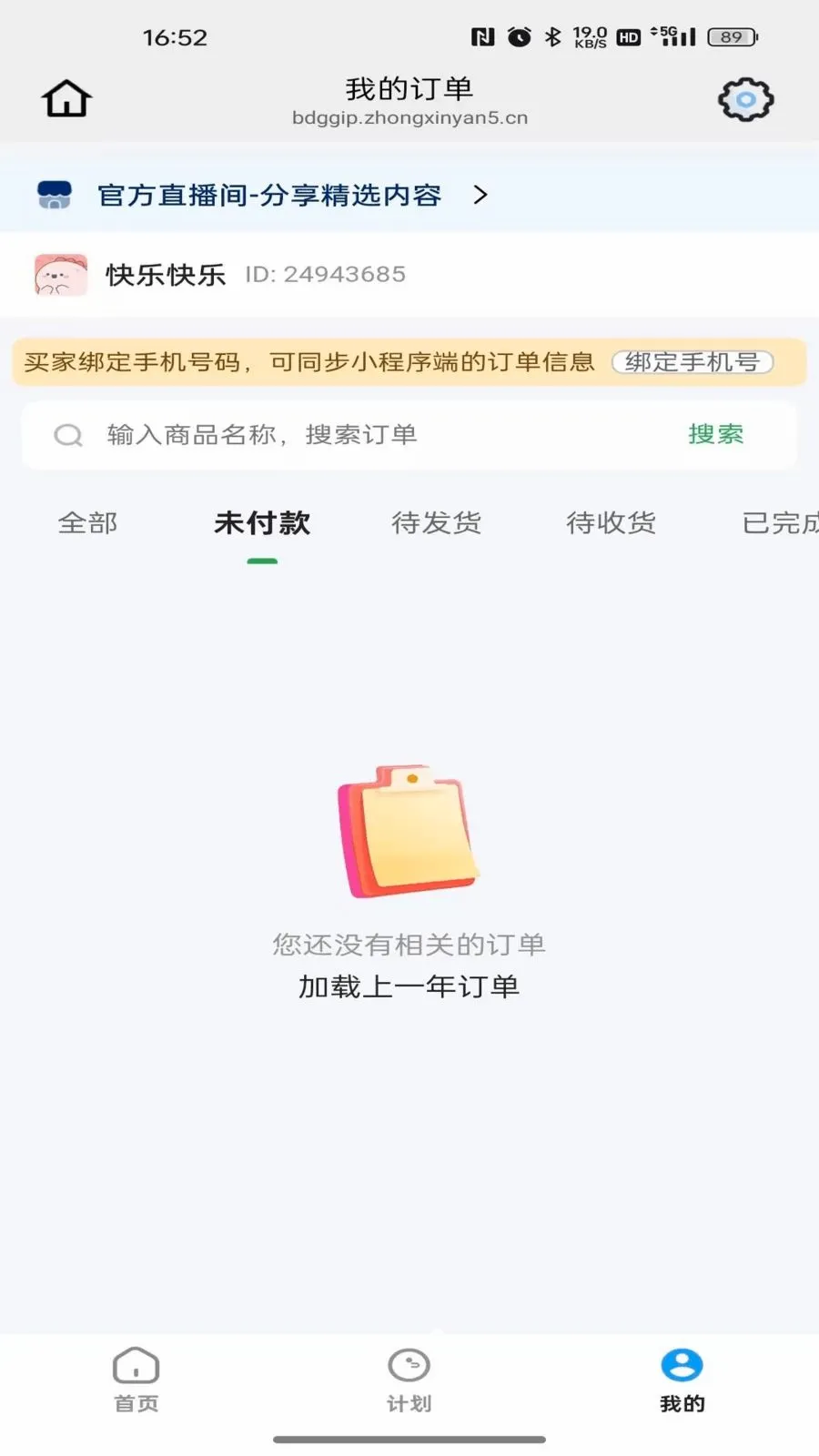 �������������ֻ���v26.06.18 ��Ѱ��ͼ