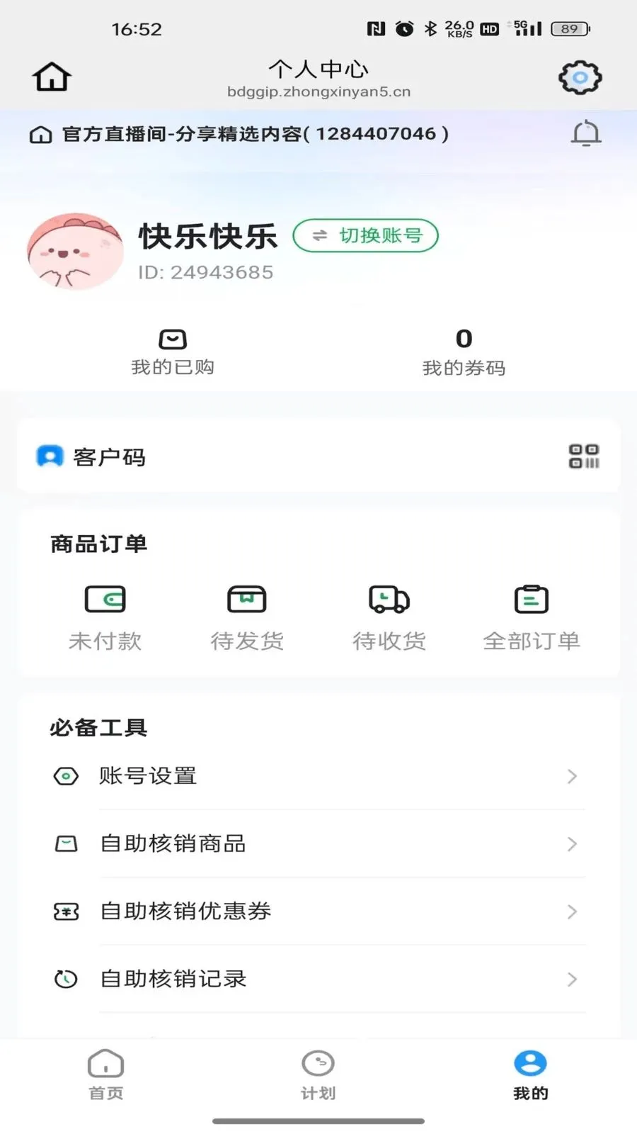 �������������ֻ���v26.06.18 ��Ѱ��ͼ