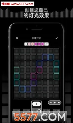Super Lights2026���°汾v2.1.0 �ֻ����ͼ