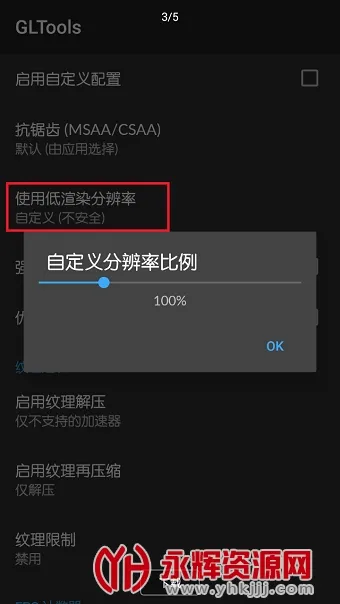 GLTools�����ֻ���v4.02 ��Ѱ��ͼ
