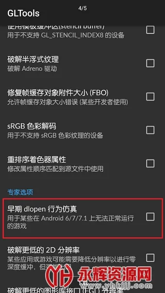 GLTools�����ֻ���v4.02 ��Ѱ��ͼ