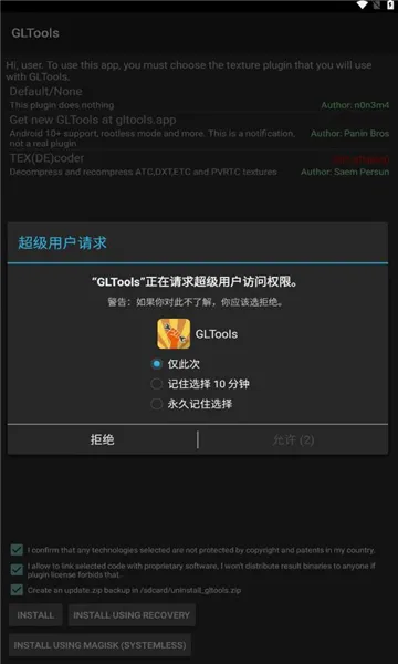 GLTools�����ֻ���v4.02 ��Ѱ��ͼ