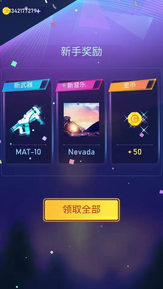 枪声音乐2026最新版本 枪声音乐2026最新版本