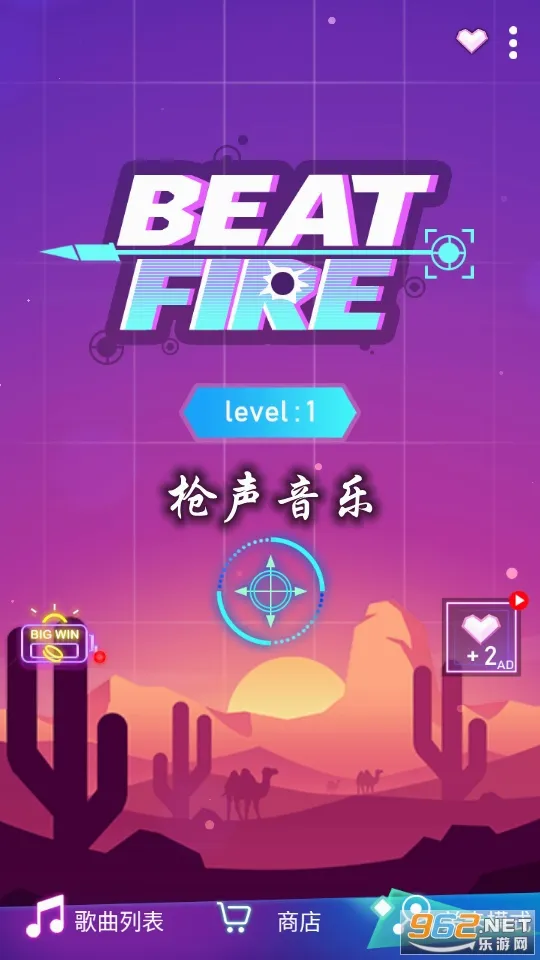 枪声音乐2026最新版本 枪声音乐2026最新版本