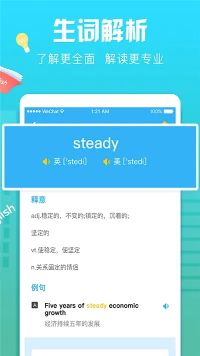 Ӣ�ﱳ����2026���°汾