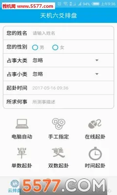�����س����v1.3.0 ��׿���ͼ