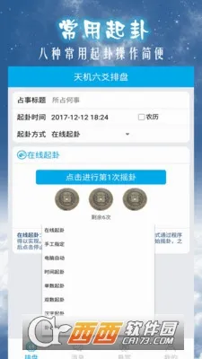 �����س����v1.3.0 ��׿���ͼ