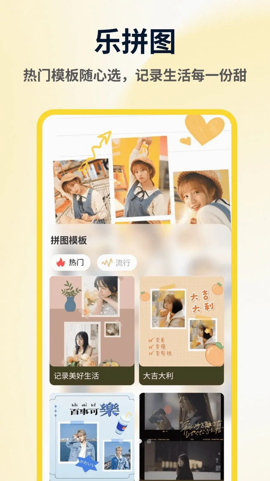ArtStamp��ͼƴ��2026���°汾v1.0.4 ��Ѱ��ͼ
